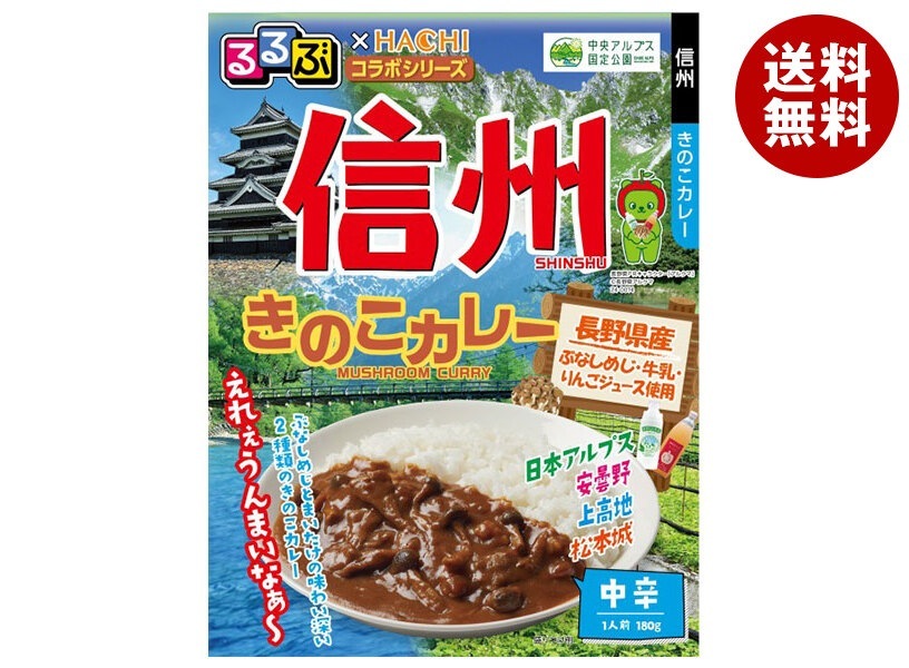 ハチ食品 るるぶ×HACHIコラボシリーズ 信州きのこカレー 180g×20個入×(2ケース)
