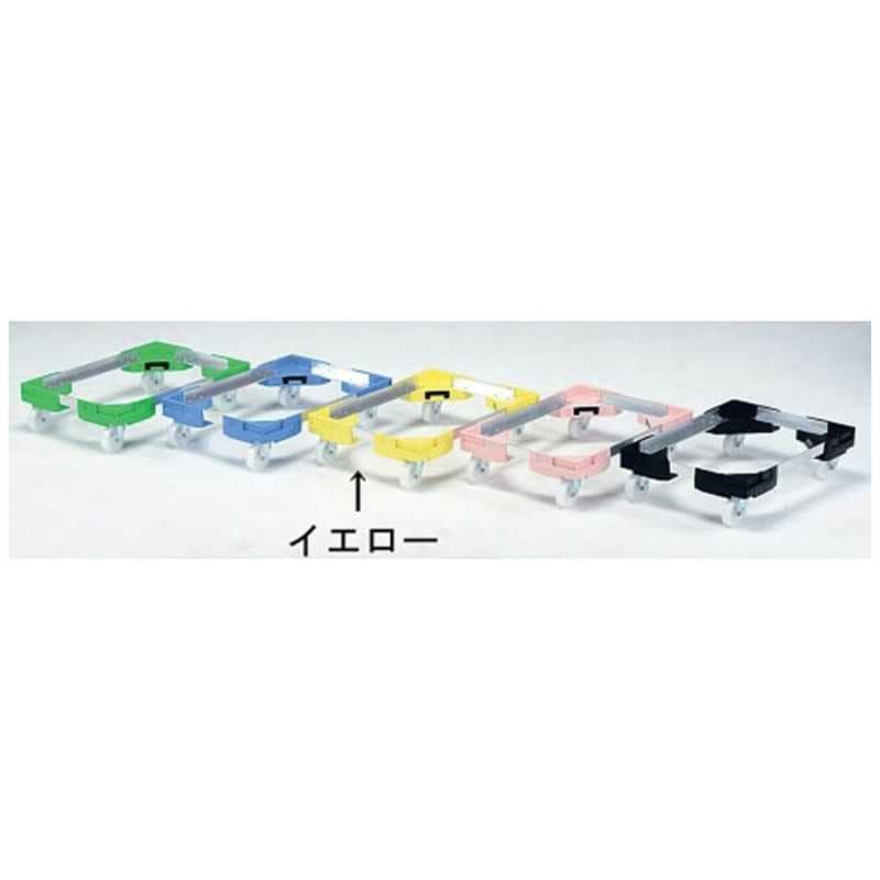 三甲　サンコー サンキャリーフリー SL-3 大型ばんじゅう用 イエロー 　ASV9913