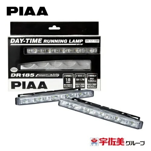 PIAA デイタイムランプ DR185 薄型タイプ 2個入 L-232
