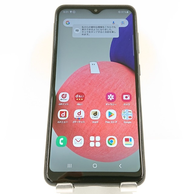 Galaxy A22 5G SC-56B ドコモ ブラック 送料無料 本体 c08681 【中古】