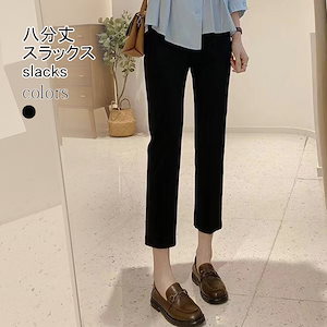 スラックス レディース スーツパンツ 八分丈 ストレートパンツ 着痩せ 美脚 ズボン スーツ生地 薄手 ハイウエスト 夏 春 クロップドパンツ ブラック 通勤 ボトムス ストレッチ パンツ 8分丈パン