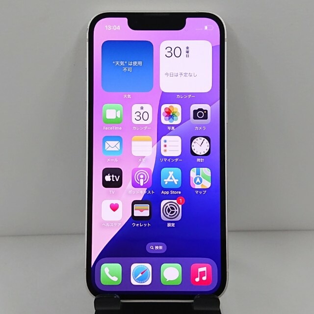 iPhone13 mini 128GB ドコモ スターライト 送料無料 本体 c12681 【中古】