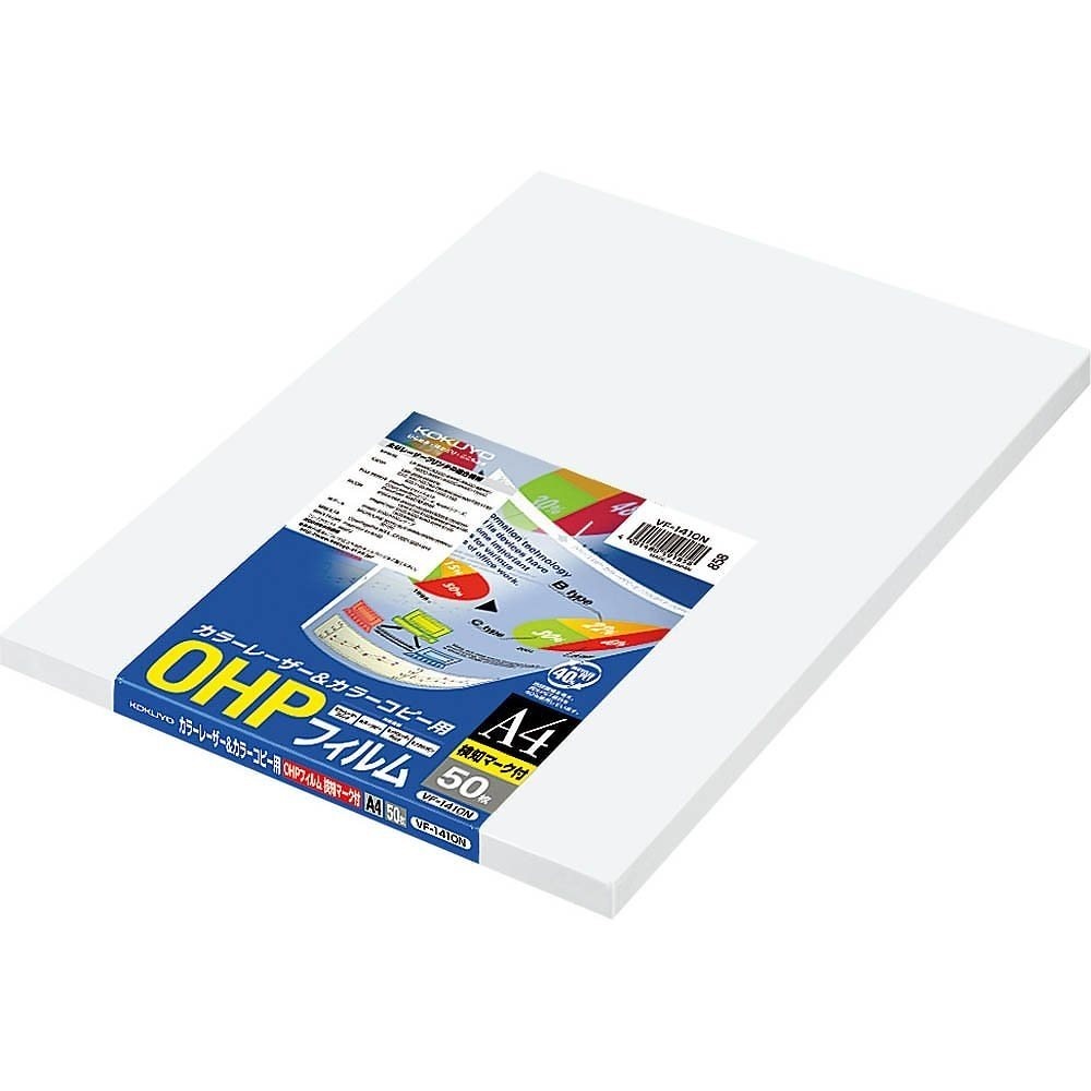 （まとめ買い）OHPフィルム カラーレーザー＆カラーコピー用 A4 50枚 検知マーク付 VF-1410N [x3] 15,788円