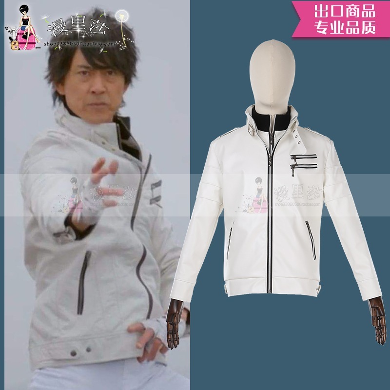 仮面ライダーBLACKRX 南光太郎ジャケットコスプレ衣装