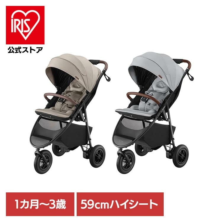 【イチオシ商品】アップリカ ベビーカー 機能重視 ファーストベビーカー A型ベビーカー 3輪 高めシート スムーヴ プレシャスAB Aprica