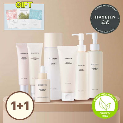 HAYEJINセット Qoo10 – 「HAYEJIN OFFICIAL」のショップページです。