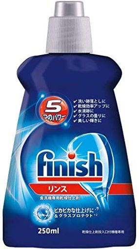 【まとめ買い】 リンス 食洗機専用乾燥仕上剤 250ML ×16個入り