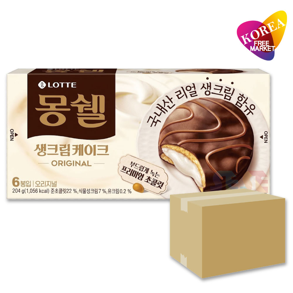 モンシェル オリジナル 生クリームケーキ 204g(6個入) 箱売り 16個入り / 韓国 お菓子 チョコケーキ モンシェール