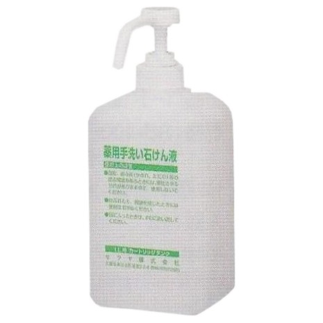 サラヤ　1Lポンプ付カートリッジボトル　石けん液用　12本入　サラヤ商品コード：41956【取り寄せ商品・即納不可】