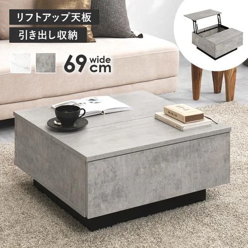 【メーカー直送品】萩原 VKT-7264MGY テーブル マーブルグレー