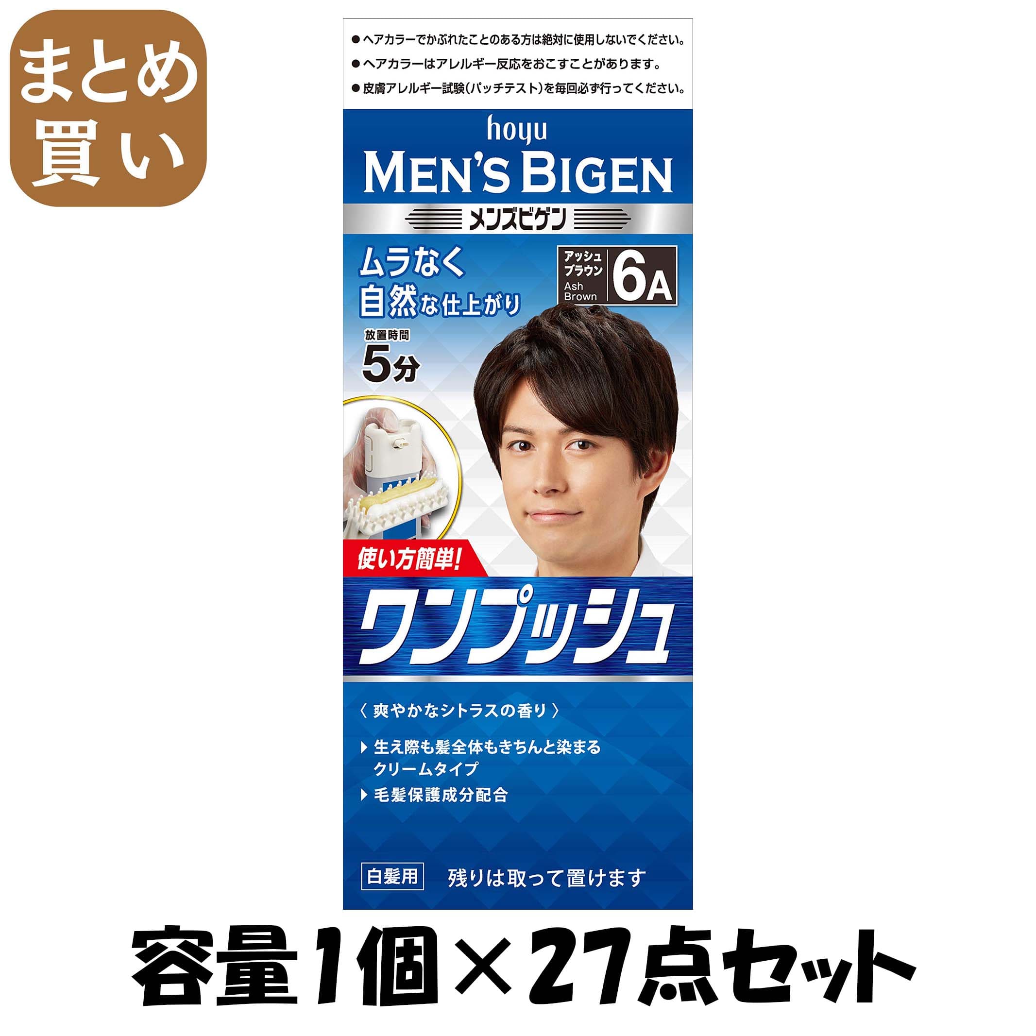 【まとめ買い】メンズビゲン　ワンプッシュ　6A　アッシュブラウン 容量1個×27点セット ホーユー ヘアカラー