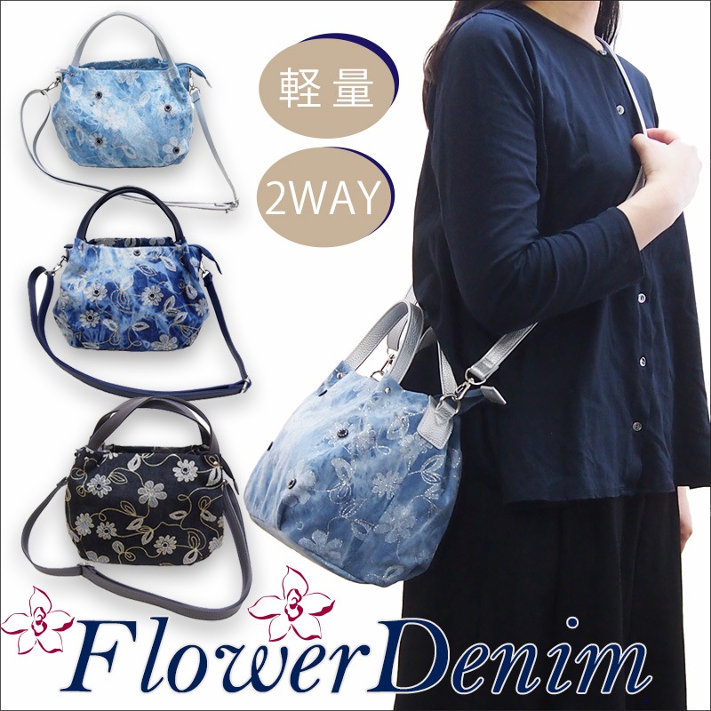 華やかフラワー プリント柄２WAYバッグ 軽量 ギ フトにもおすすめ フラワーデニム 5,581円