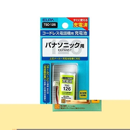 （まとめ買い）電話機用充電池 TSC-126 パナソニックなど [x3] 4,861円