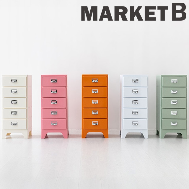 BINGEURI チェスト5段 引き出し 収納棚 ABS素材 完成品 5色