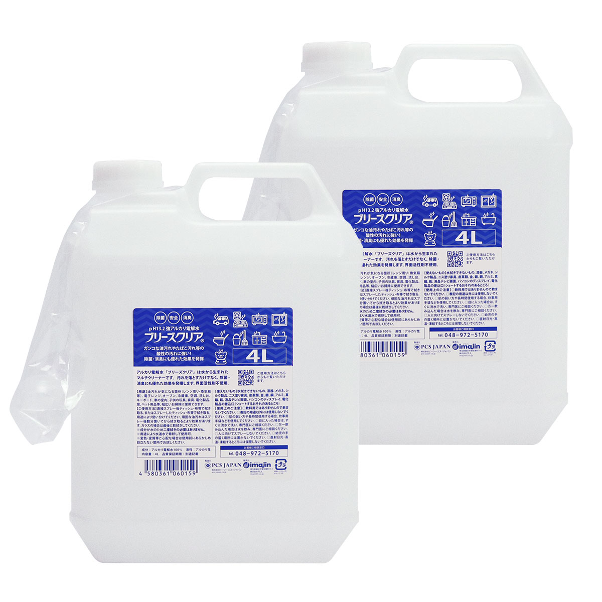 ブリーズクリア 詰替（コック付き） 4L 2個 専用ノズル付き　pH13.2以上