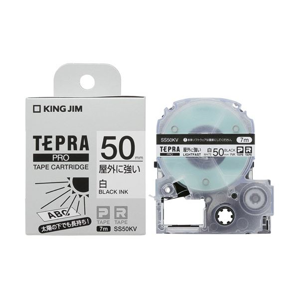 （まとめ）キングジム テプラ PRO テープカートリッジ 屋外に強いラベル 50mm 白/黒文字 SS50KV 1個 (×3セット)
