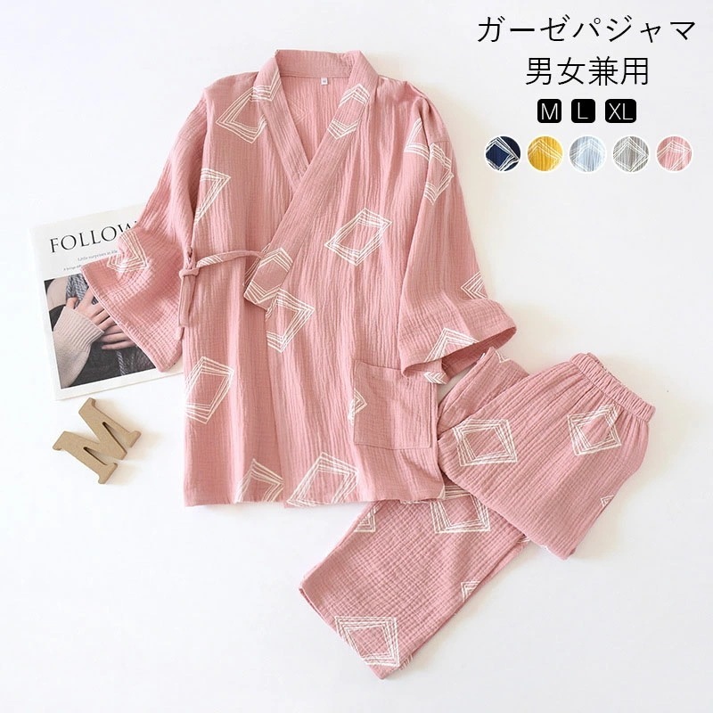 【即納】パジャマ ガーゼ ふわふわ ダブルガーゼ 半袖 レディース 夏用 メンズ ルームウェア 甚平 浴衣 春夏 コットン 綿100% 涼しい 半袖 長ズボン 大きいサイズ 3L ギフト 部屋着 寝