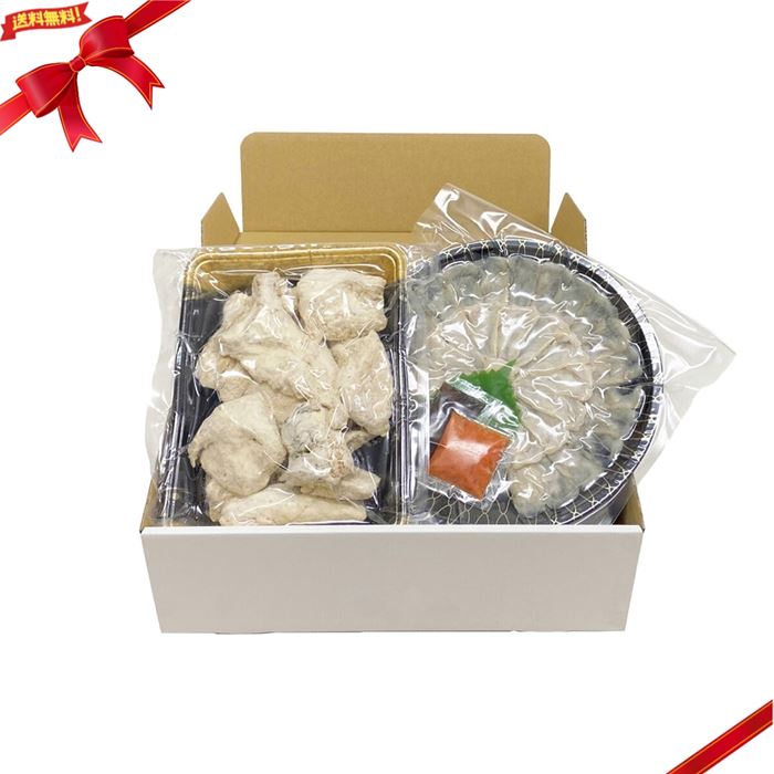 (冷凍) 玄品 国産とらふぐ てっさ・唐揚げセット