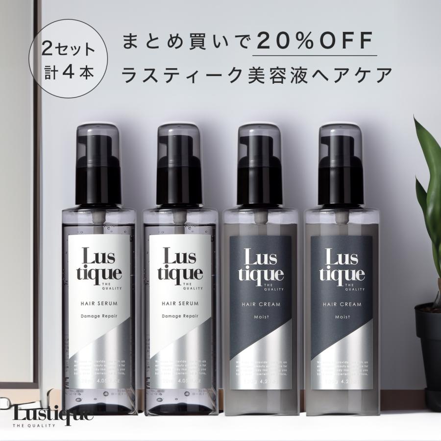 特別セール品】 アリミノアリミノ スプリナージュ 40ｍｌ セラム