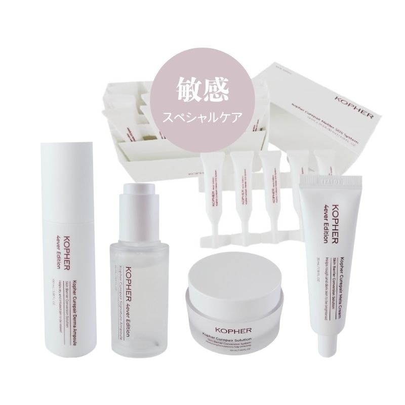 キュリペア なスペシャルケア 3種 福袋セット