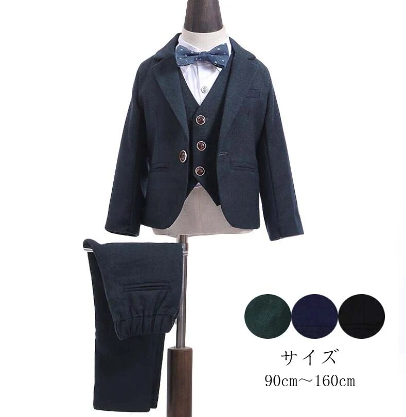 【最安値挑戦】スーツセット 折襟 子供スーツ 子供服 オシャレ フォーマル スーツ 男の子 上下セット 長袖 子供用 キッズ 結婚式 演出 子供フォーマル 初節句 お宮参り 風 4点セット ジャケット