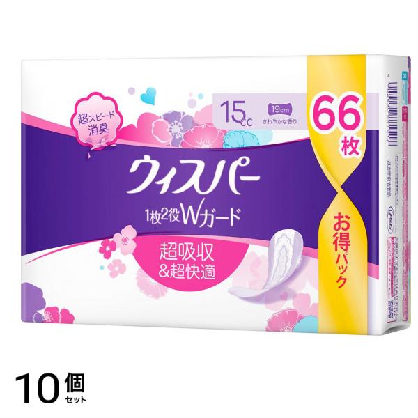 1枚2役Wガード 15cc 19cm さわやかな香り 66枚入 10個セット