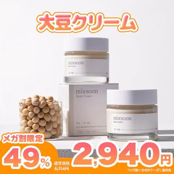Qoo10] ミクスン 大豆クリーム 50ml（大豆発酵 / 高 : スキンケア