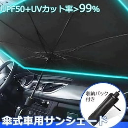 Qoo10 車内アクセサリーのおすすめ商品リスト ランキング順 車内アクセサリー買うならお得なネット通販