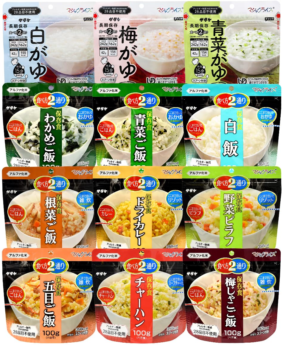 保存食セット サタケ の マジックライス 12食 セット/食べ比べ お試し 味比べ 非常食 非常食セット 保存食 ご飯 国産 米 アルファ米 アルファ化米 水 お湯 おかゆ 粥 お粥 災害 防災グッズ