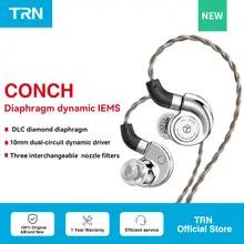 TRN Conch ダイヤモンドヘッドホン付きtrn-ハイパフォーマンスヘッドホンダイナミックインイヤーモニター交換可能なチューニングノズルフィルター特別セール