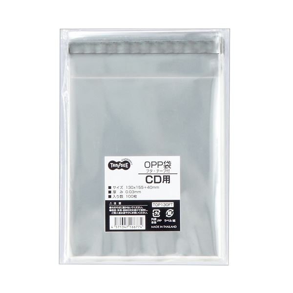 (まとめ) TANOSEE OPP袋 フタ・テープ付CD用 130×155+40mm 1パック（100枚） (×50セット)