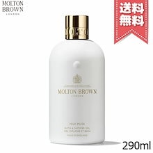 Qoo10 | 「モルトンブラウン」のブランド検索結果(人気順