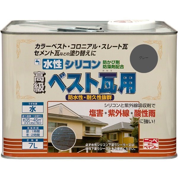 ニッペ 水性シリコンベスト瓦用 グレー 7L
