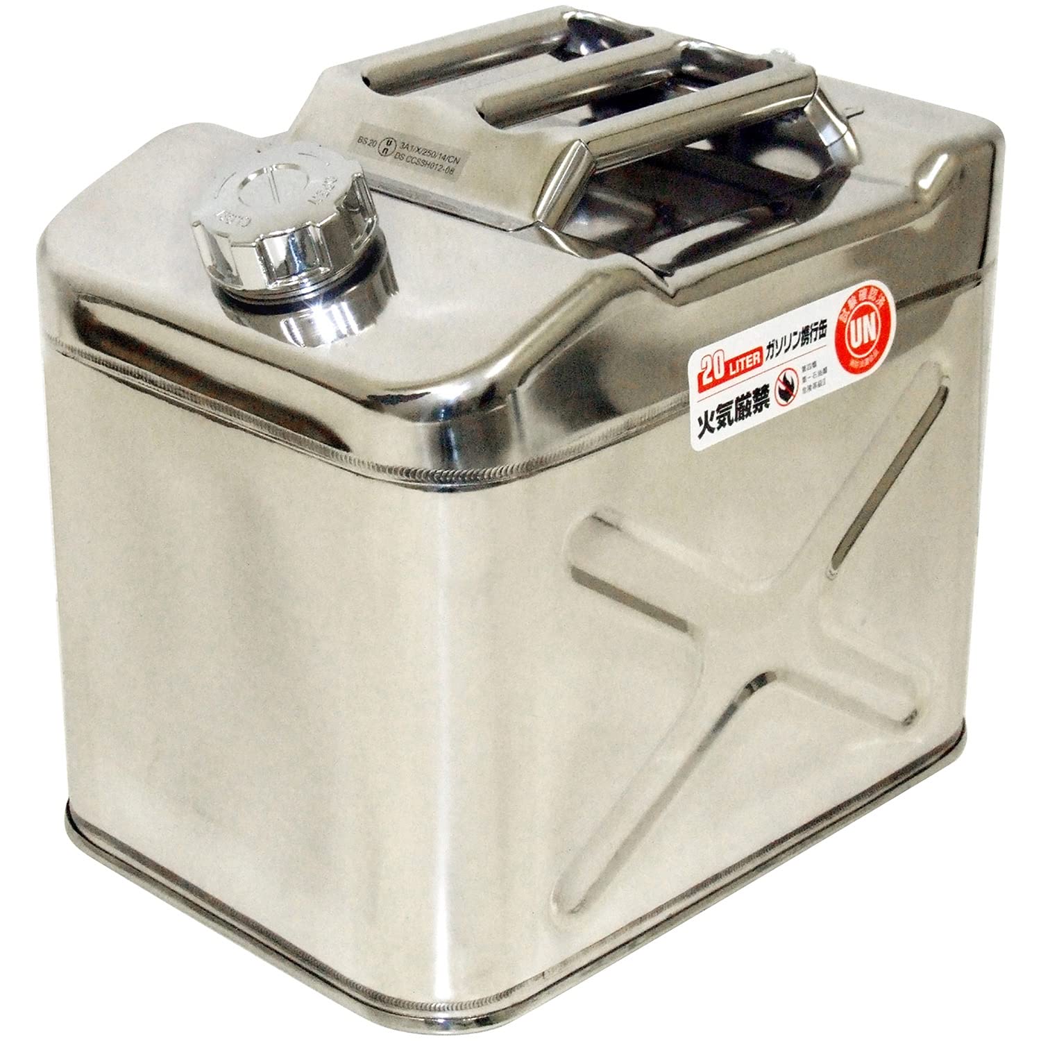 ガソリン携行缶 ステンレス 20L ワイド縦型 (GZKK06) [消防法適合品]