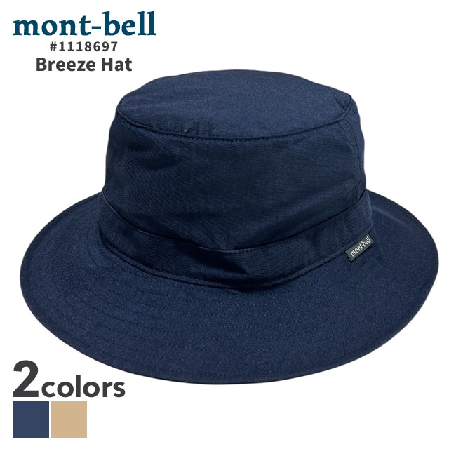 モンベル mont-bell ブリーズ ハット 1118697 アウトドア キャンプ 山登り ハイキング 252-000563-057 6,627円