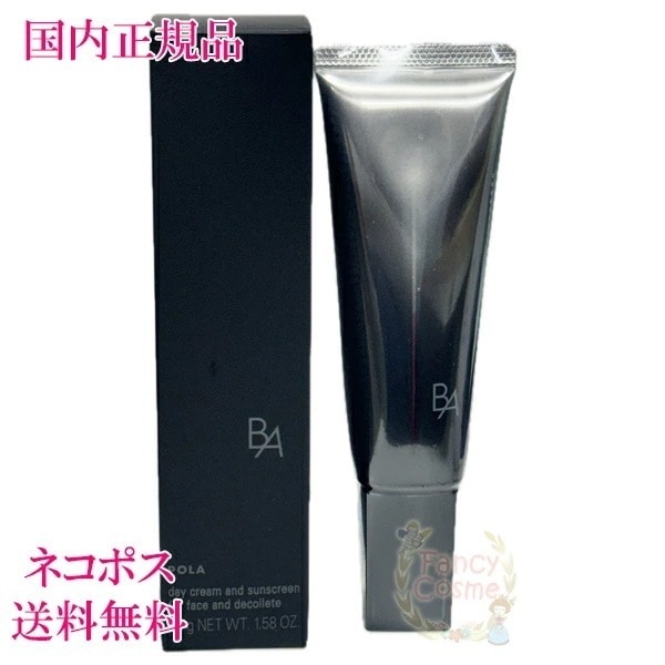 ポーラ(POLA) B.A ライト セレクター N 45g 日中用クリーム日焼け止め　国内正規品