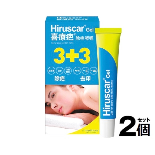 【２個セット】傷あと火傷あとに - Hiruscar ヒルスカー ゲル 20g