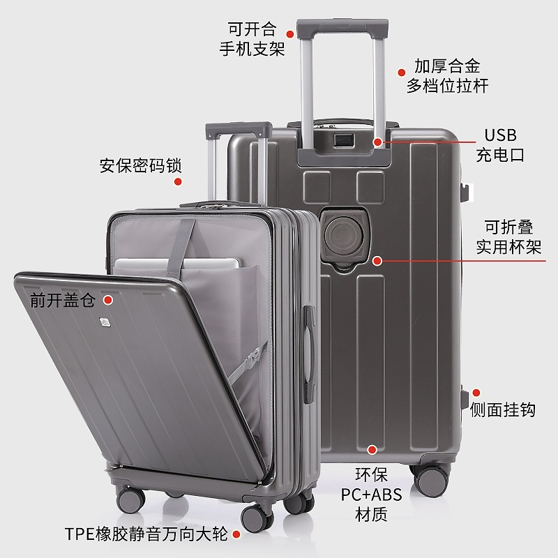 20インチ 機内持ち込み可 爆発的ヒット 多機能 前面 開閉蓋 キャリーバッグ スーツケース 20インチ 多方向キャスター 女性用 旅行 耐久性