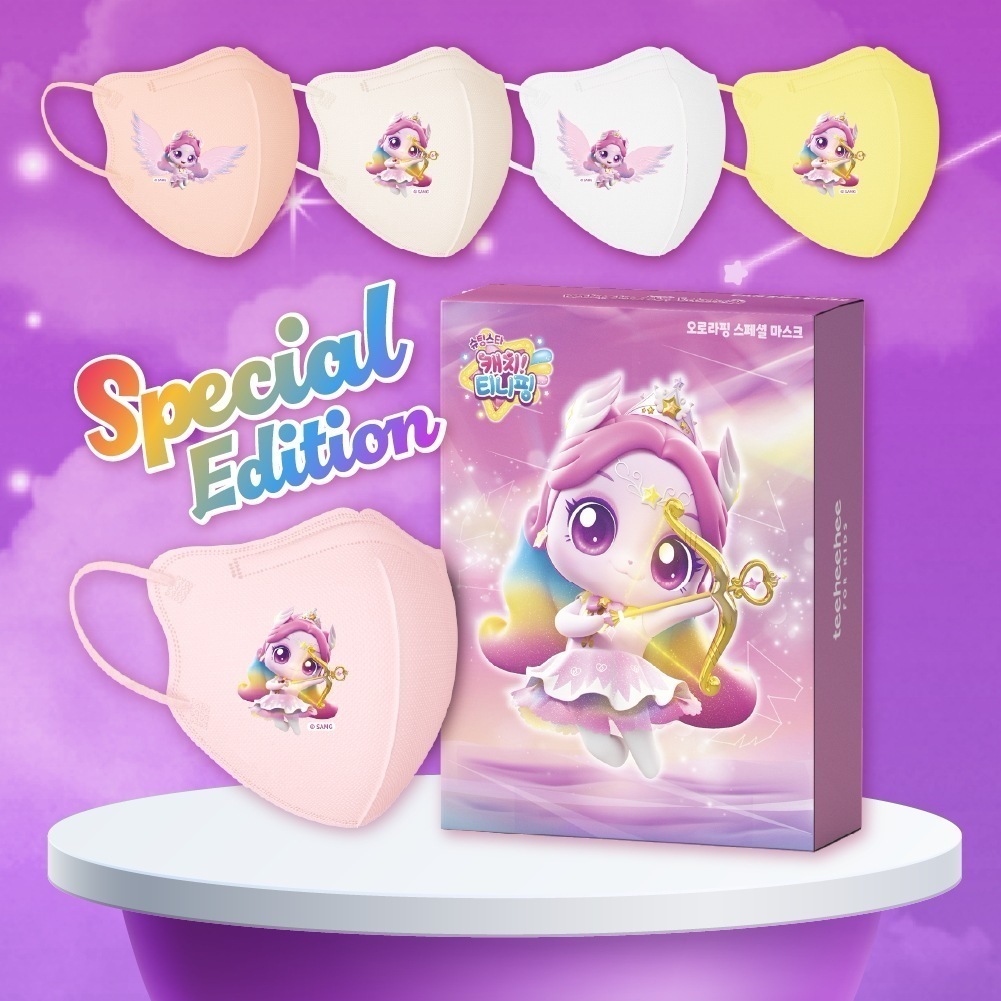 シューティングスターキャッチティーニッピングシーズン5スペシャルエディションマスク 10枚 + 10枚オーロラップ