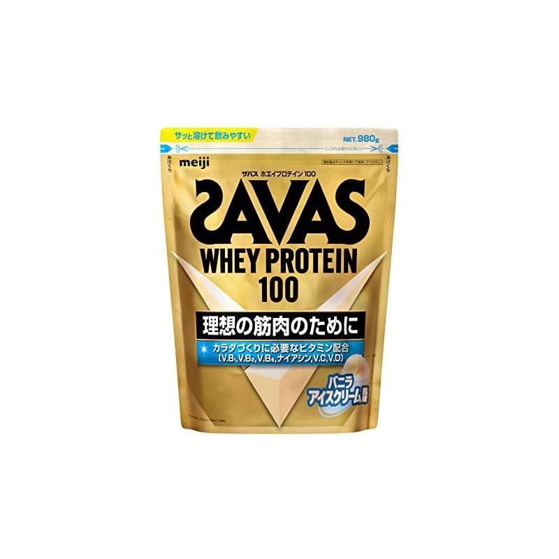 【即納】ザバス(SAVAS) ホエイプロテイン100 バニラアイスクリーム風味 980g 明治 5,192円