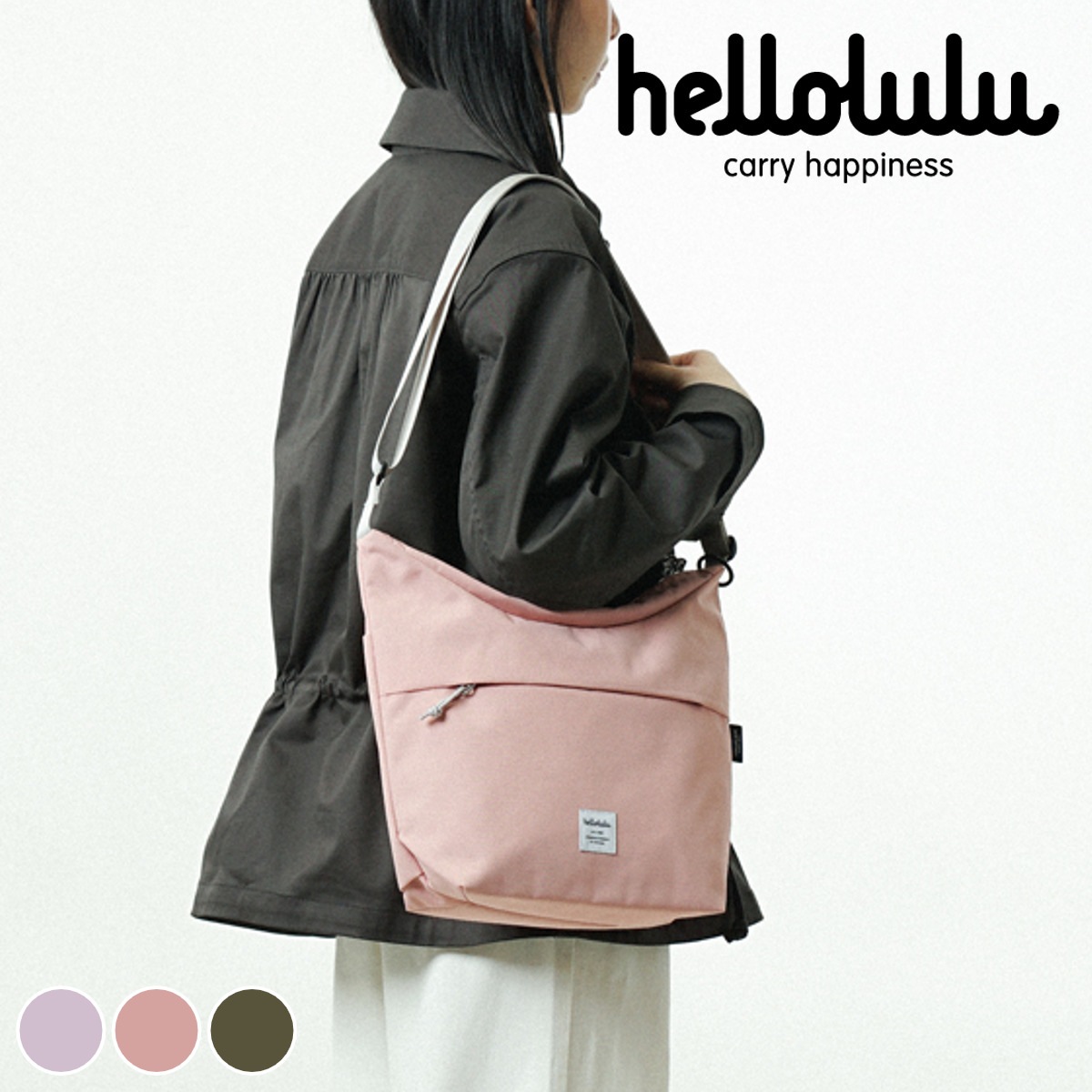 ボディバッグ hellolulu ルーカス LUCAS ハロルル ショルダーバッグ バッグ ショルダー 鞄 かばん 軽い 斜め掛け ボトル収納 ループ付き 撥水加工 フェス アウトドア
