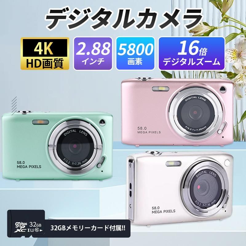デジタルカメラ ビデオカメラ 5800万画素 4K DVビデオカメラ おすすめ 安い 小型 カメラ 2.88インチ 16倍デジタルズーム オートフォーカス ポータブル 9,510円