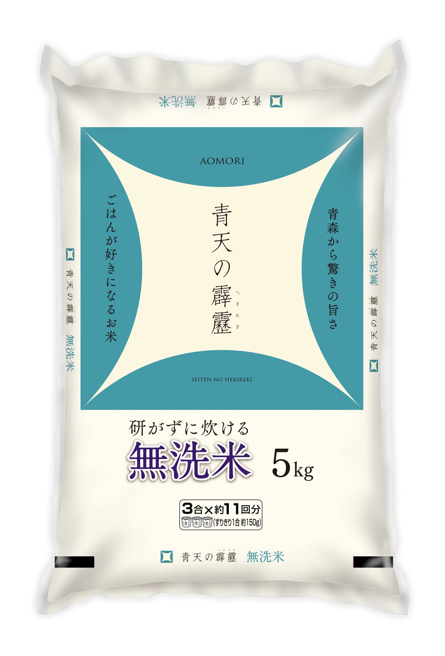 パールライス 青森県産 無洗米 青天の霹靂 5kg 令和6年産 5,342円