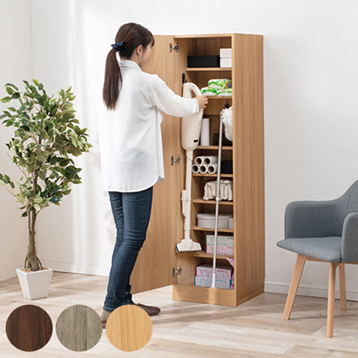 掃除機収納 木製ロッカー 扉付 幅40cm 収納 家具 ロッカー 掃除機 ストッカー 掃除機ラック 掃除機入れ スタンド ブラウン グレー ナチュラル 可動棚