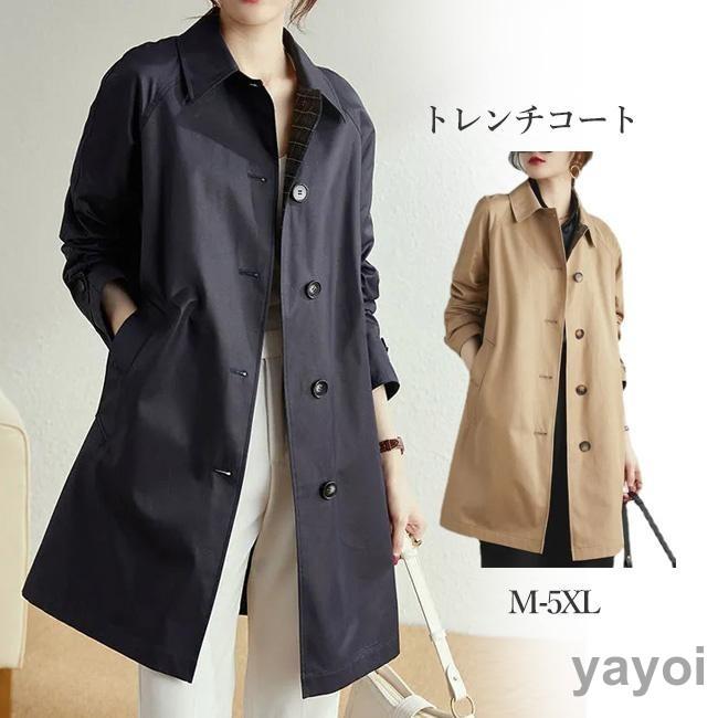 トレンチコート コート レディース 春 秋冬 スプリングコート ロングコート ロングカーディガン 羽織り 薄手 トレンチ スプリング アウター ジャケット