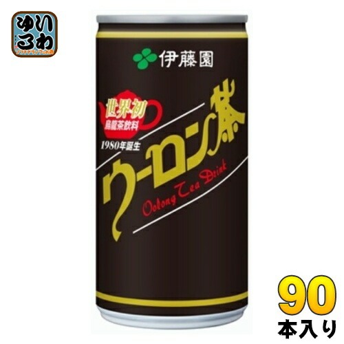 伊藤園 ウーロン茶 190g 缶 90本 (30本入×3 まとめ買い) 茶飲料 烏龍茶 無糖 無着色 無香料