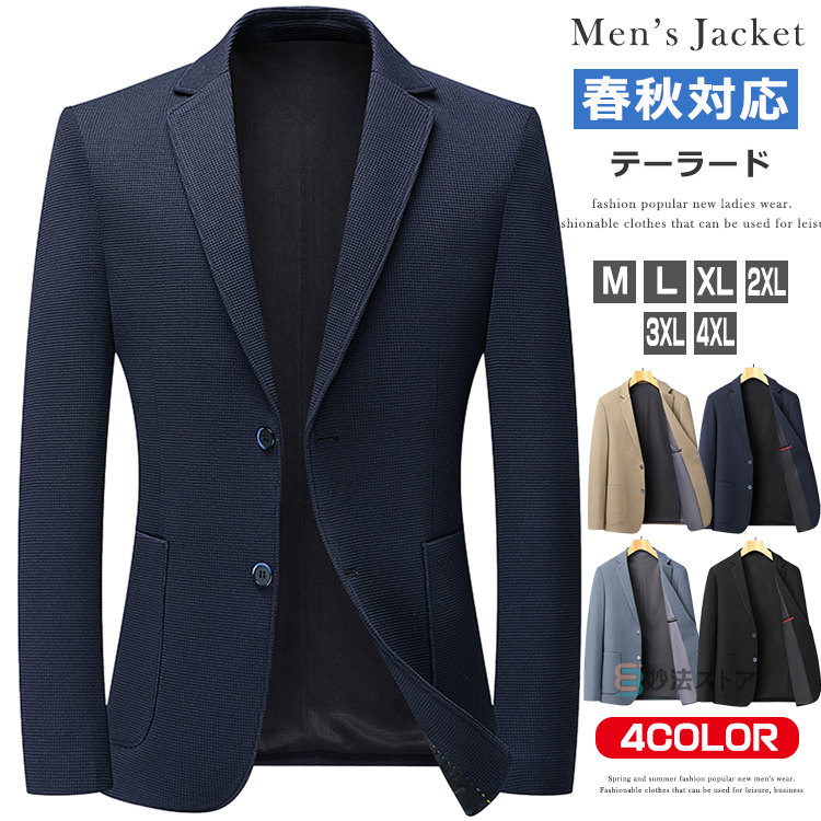 メンズ ジャケット テーラードジャケット ワッフル テーラード ブレザー アウター メンズファッション カジュアル ビジネス オフィスカジュアル 春服 春 コーデ きれいめ着こなし 2つボタン フォー 4,625円