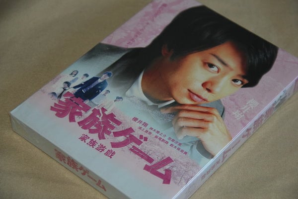 Qoo10] H0445新品家族ゲーム DVD-BOX