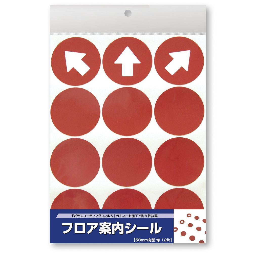 （まとめ買い）ササガワ フロア案内シール 丸型 赤 1シート入 37-800 [x3]