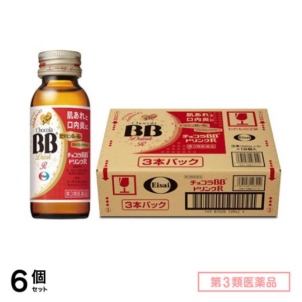 第３類医薬品 ドリンクR 50mL× 54本 6個セット